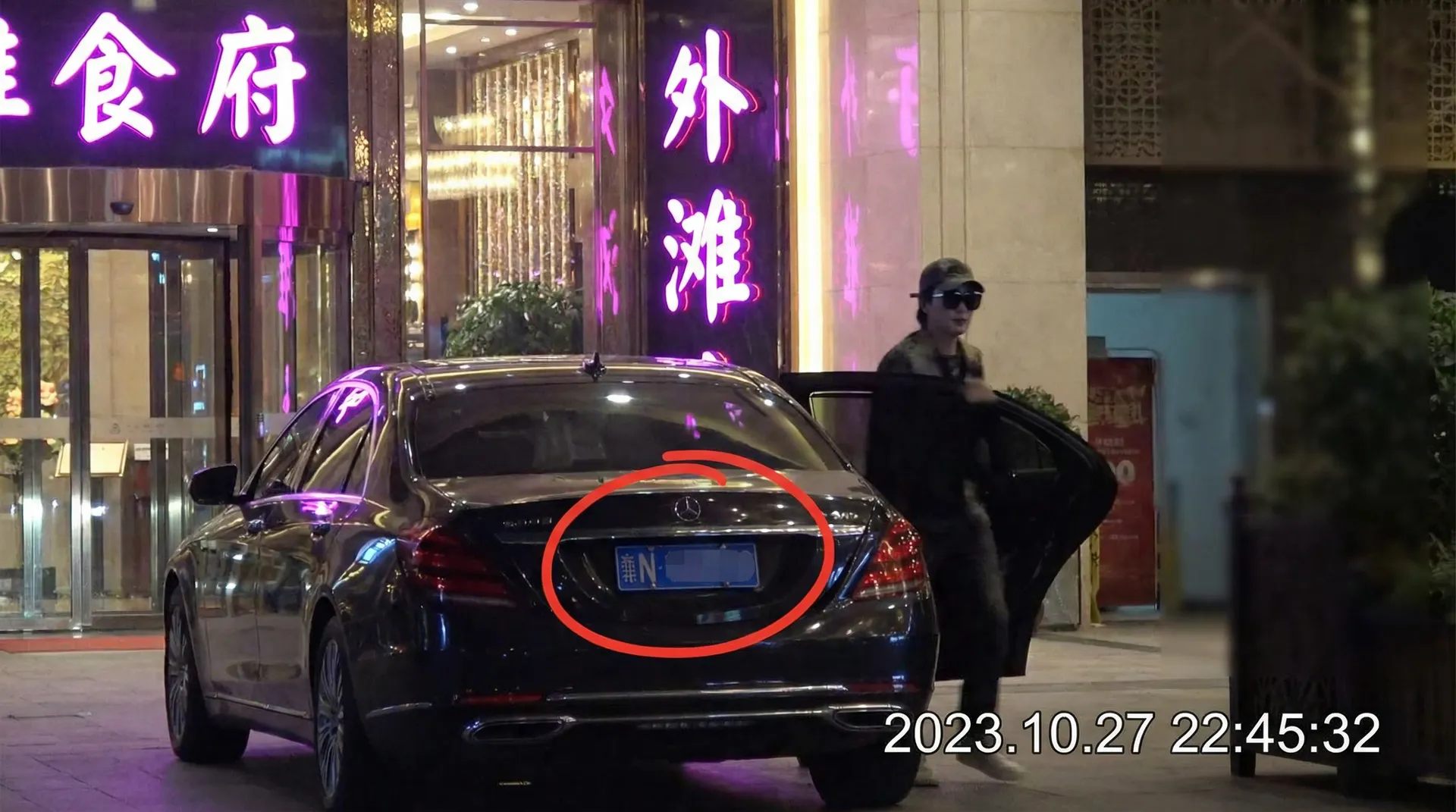 [开房]开房官网_全网最全开房视频 - 某明星深夜现身高档餐厅被拍