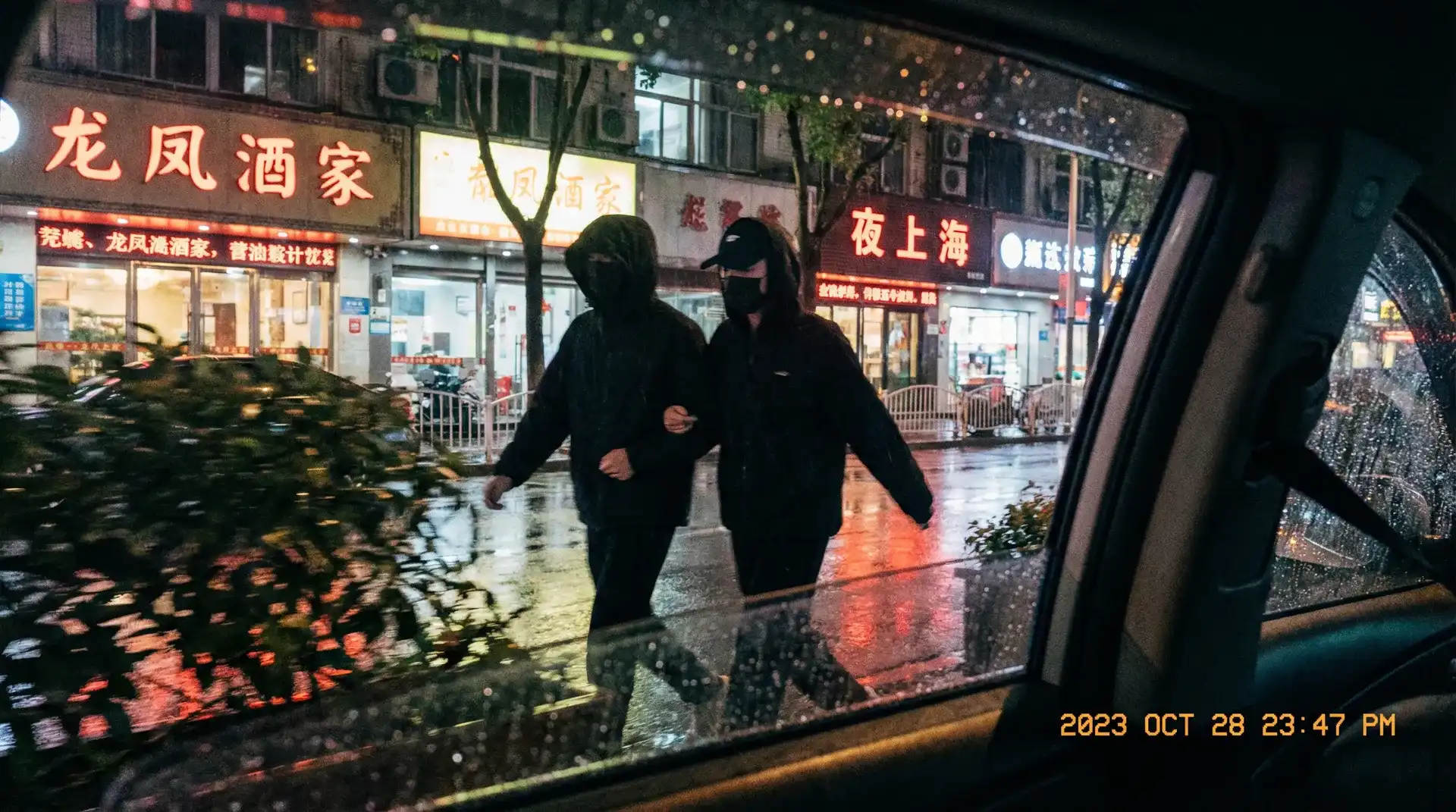 [开房]开房官网_全网最全开房视频 - 顶流明星深夜密会现场抓拍照片